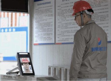 实名制工地：推动建筑行业产业升级的强劲动力