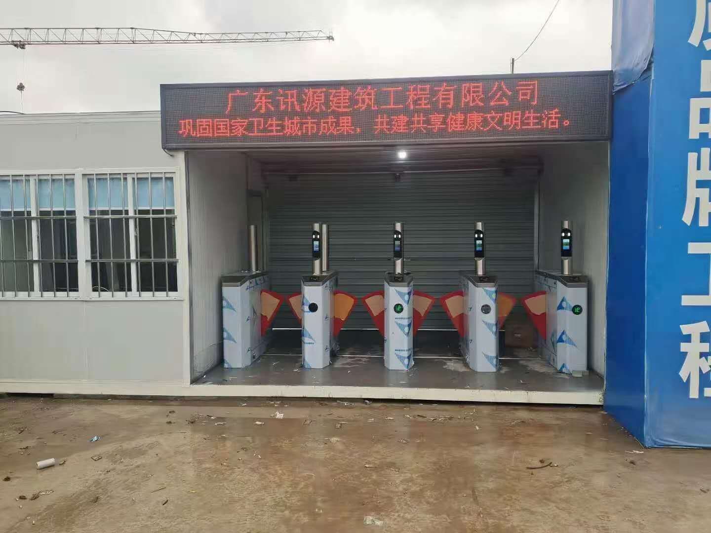 工地考勤：精准管理，高效施工